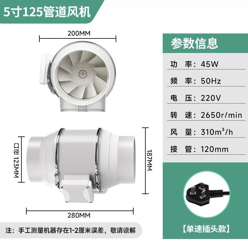 Ventilador Extractor de Tubo Presurizado de PVC Potente para Cocina y Baño image 13