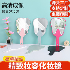 New dental mirror handheld makeup mirror portable plastic mirror printable LOGO handle mirror multi-functional mirror