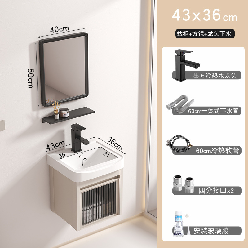Cream Changhong4336 gabinete principal + espejo cuadrado (accesorios de grifo)