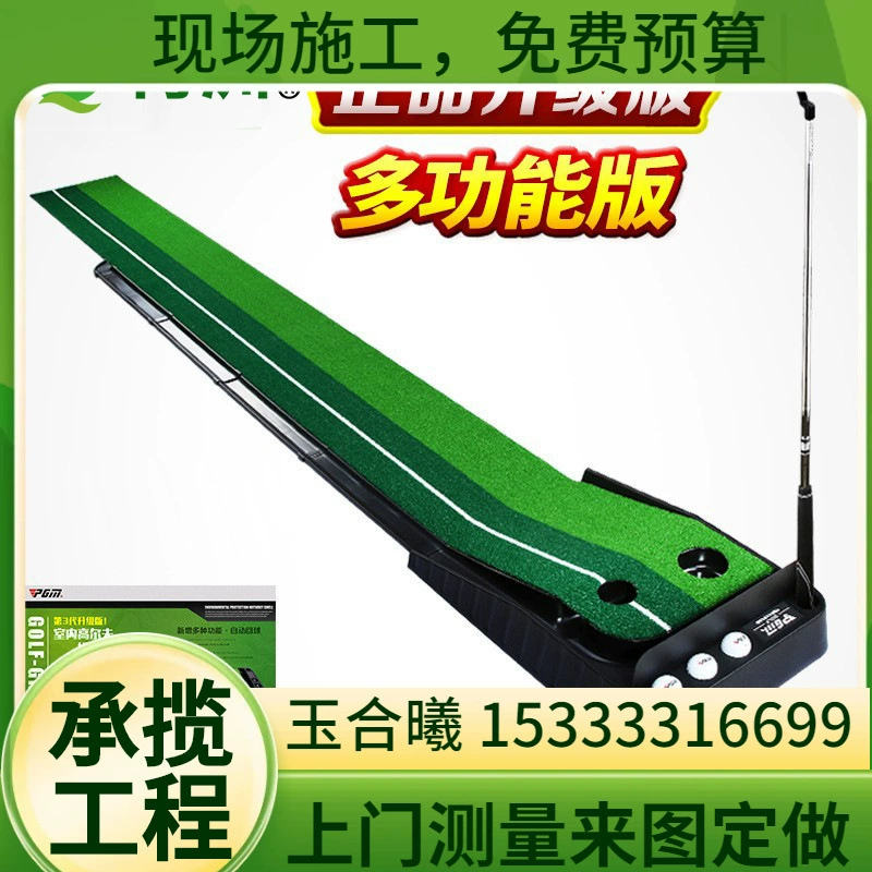 Трансграничное популярное устройство для тренировки паттинга, забавный набор для тренировки паттинга на поле для гольфа, удобный гольф в помещении