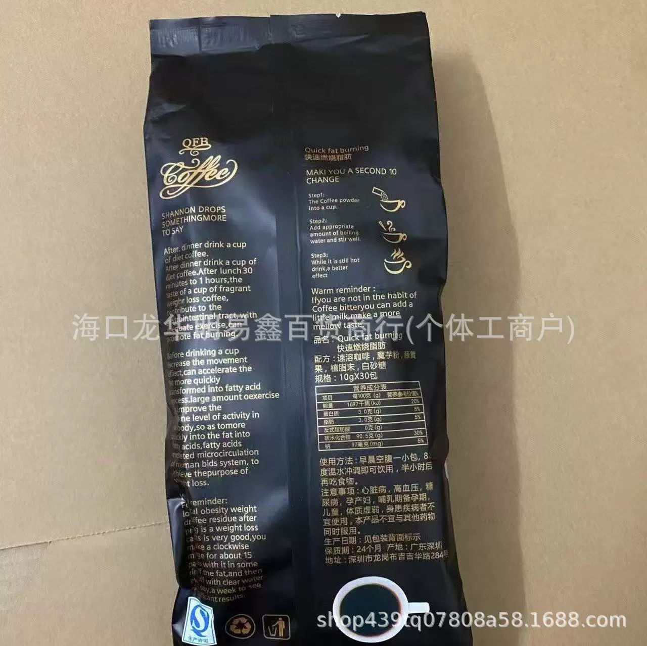 Невыносимая жажда кофе, сухость во рту, фитнес, замена еды, растворимый горький кофе, освежающий спортивный напиток, оптовая продажа кофе с фабрики.