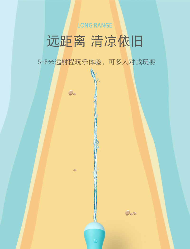 背包水枪_04.jpg