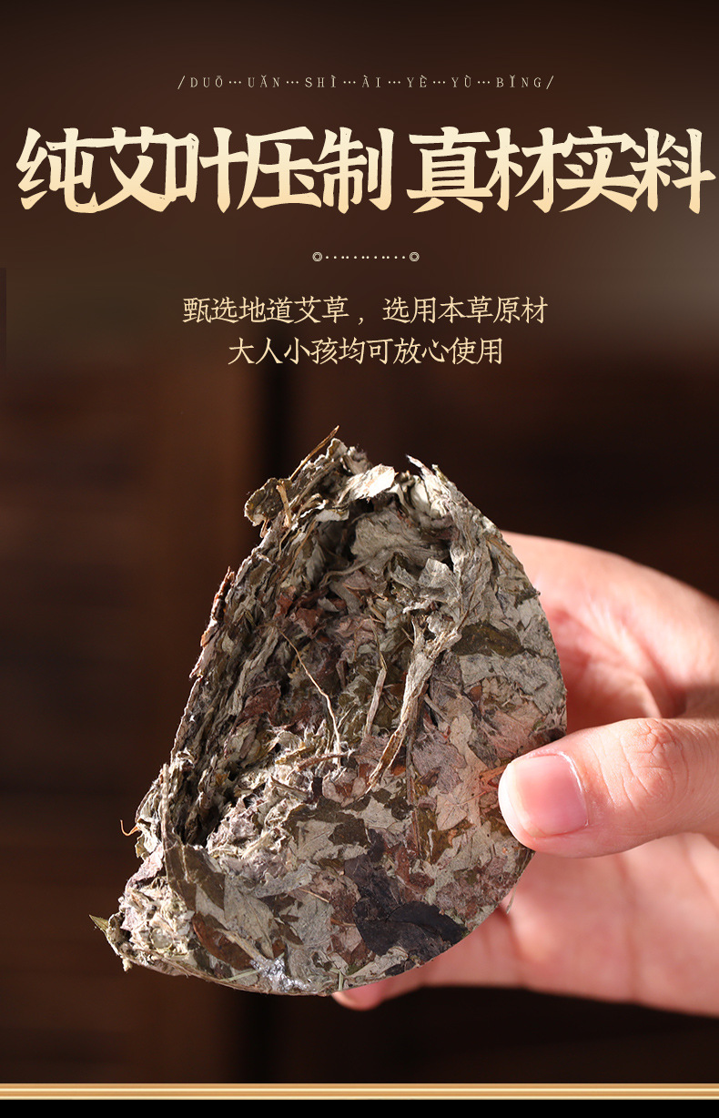 9cm Mugwort Leaf Foot Soak Cake Ai Ye Compressed Bath Tablet for Steaming and Soaking in use
