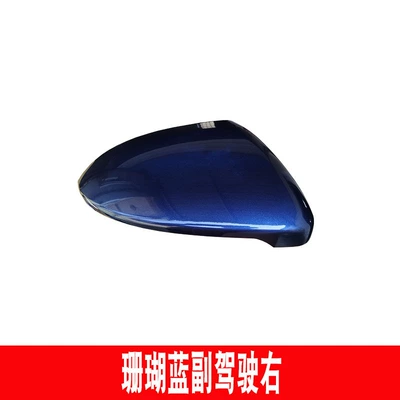 Dazhong Golf 7 Rearview: Large field of view rear view auxiliary mirror - volkswagen-golf-7-rear-view-mirror-cover-passenger-coral-blue