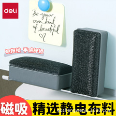 有力文房具7837ガラス板拭き112*55mm磁気白板拭き白板拭き黒板拭き卸売り