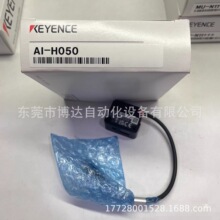 AI-H050 AI-1000 ����ʿ���N��̖ ȫ��ԭ�b�F؛���]�ػݹ����h�r