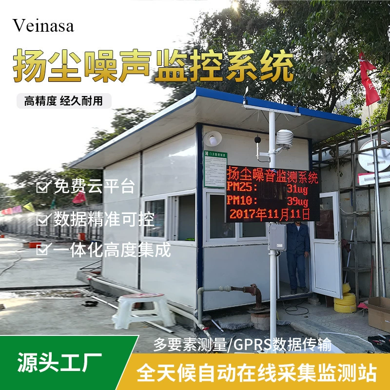 Запылитесь функция управления предохранением от молнии дисплея СИД связи двойного электропитания системы мониторинга ИАВС00С шума двойная