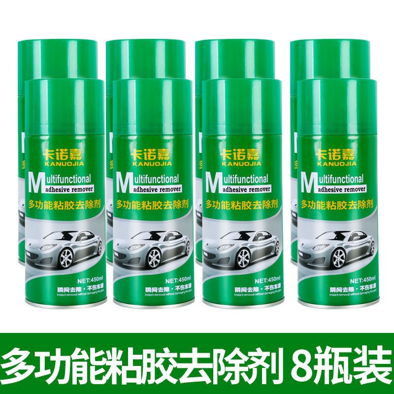 접착제 제거제 8병(450ml)