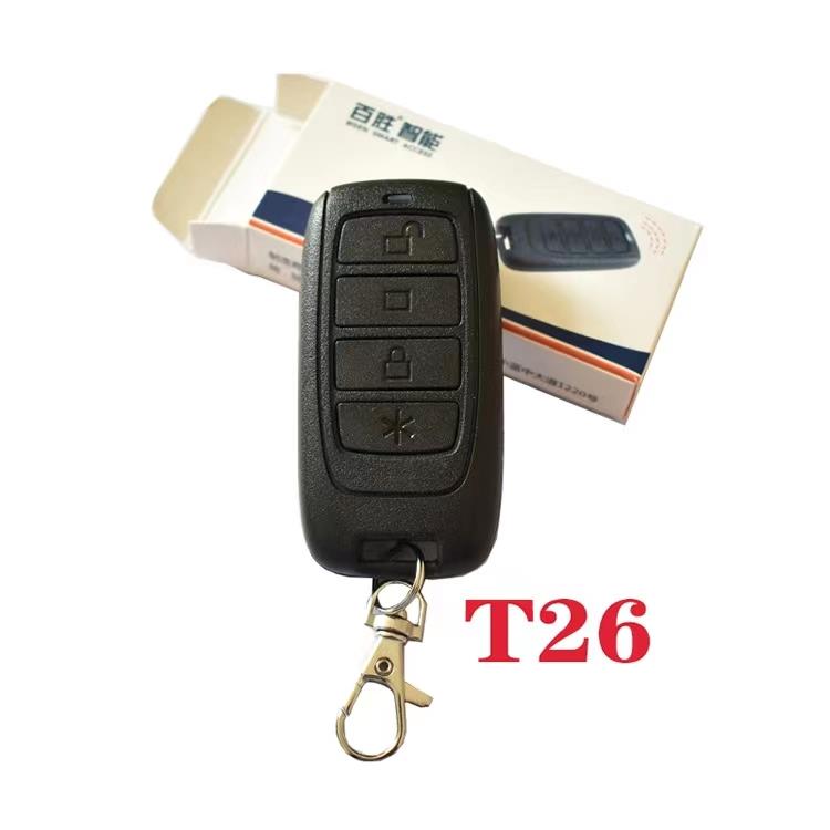百胜智能T26道闸遥控器BaishengT19平移门车库伸缩门学习遥控433