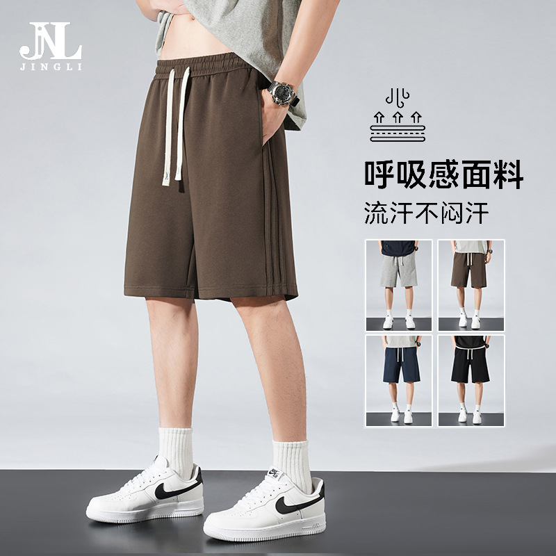 Summer Men's Shorts Casual Sports Pants Trendy Loose Casual Pants Youth Breathable Pants Men's Pants