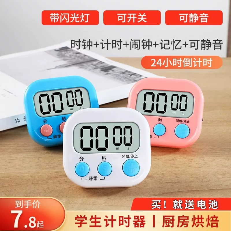 Drop shipping timer learning children's timer smart device to wake up students kitchen electronics