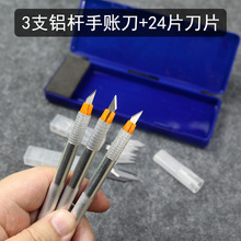 3֧�b���~�̵��X�U��̵���Ƥ�¼����ֹ�diy�̵�30�ȽǼ⵶Ƭ���l