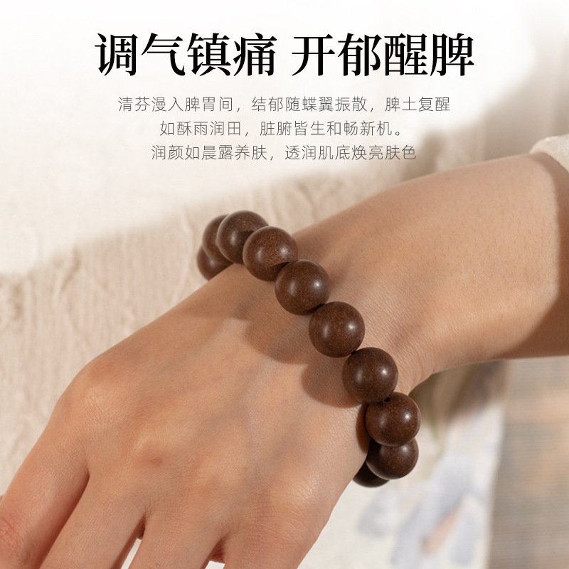 Xiji Pills and Fragrance Beads、無形文化遺産、手作りの古代の天然漢方薬ブレスレット、ポータブルフレグランスビーズ、フレグランスビーズとフレグランスブレスレット|undefined