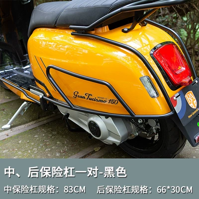 Electric car tail box — Modified Tail Box for - black-combination-bumper-large