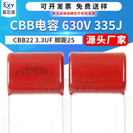 一次性保险丝;电阻器;集成电路