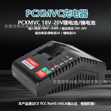 PCXMVC������m��18V����/Porter Cable늄ӹ�������懚�늳�
