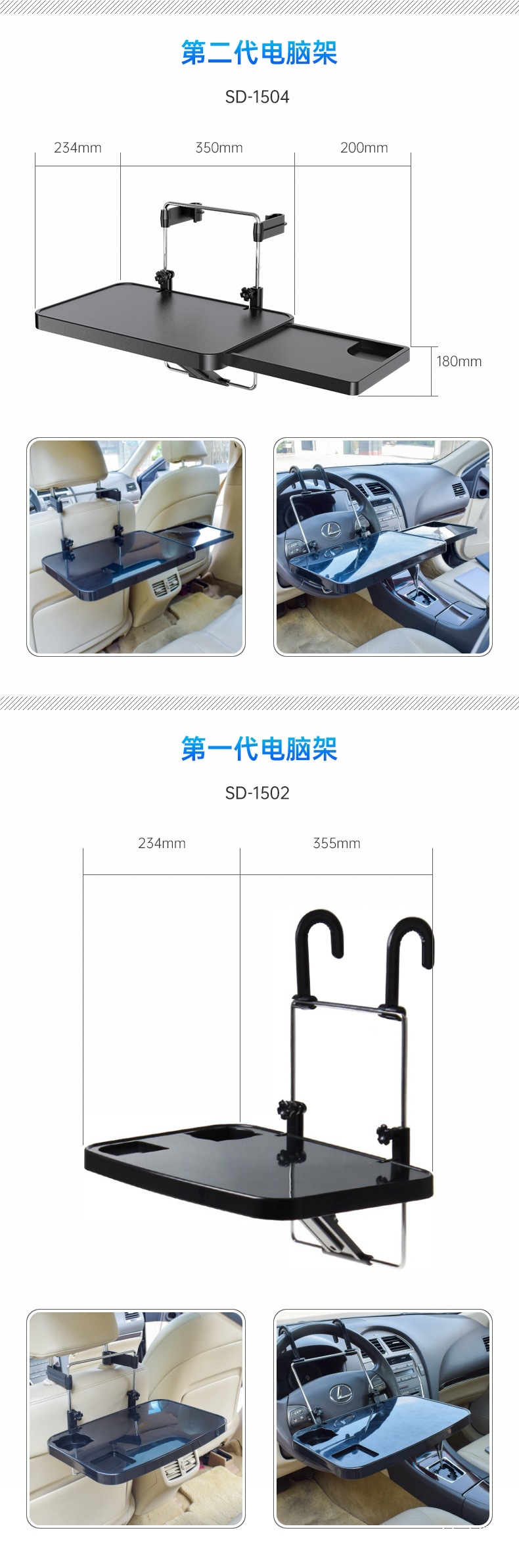 Car Small Table, Car Rear Dining Table, In-Car Foldable Table, Computer Dining Table, Study Table and Chair, Laptop Stand