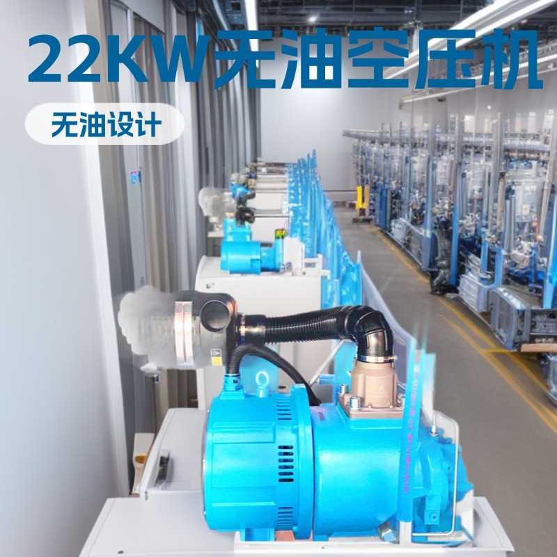 常德无油空气压缩机厂家现货供应高端4立方8公斤无油螺杆式空压机