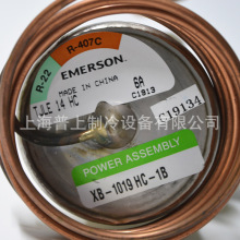 EMERSON ĬÛy TJRE18HW100 TER22HC TER22HW100-26HW100