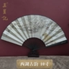 Ancient Rhythm of West Lake (10 inches)
