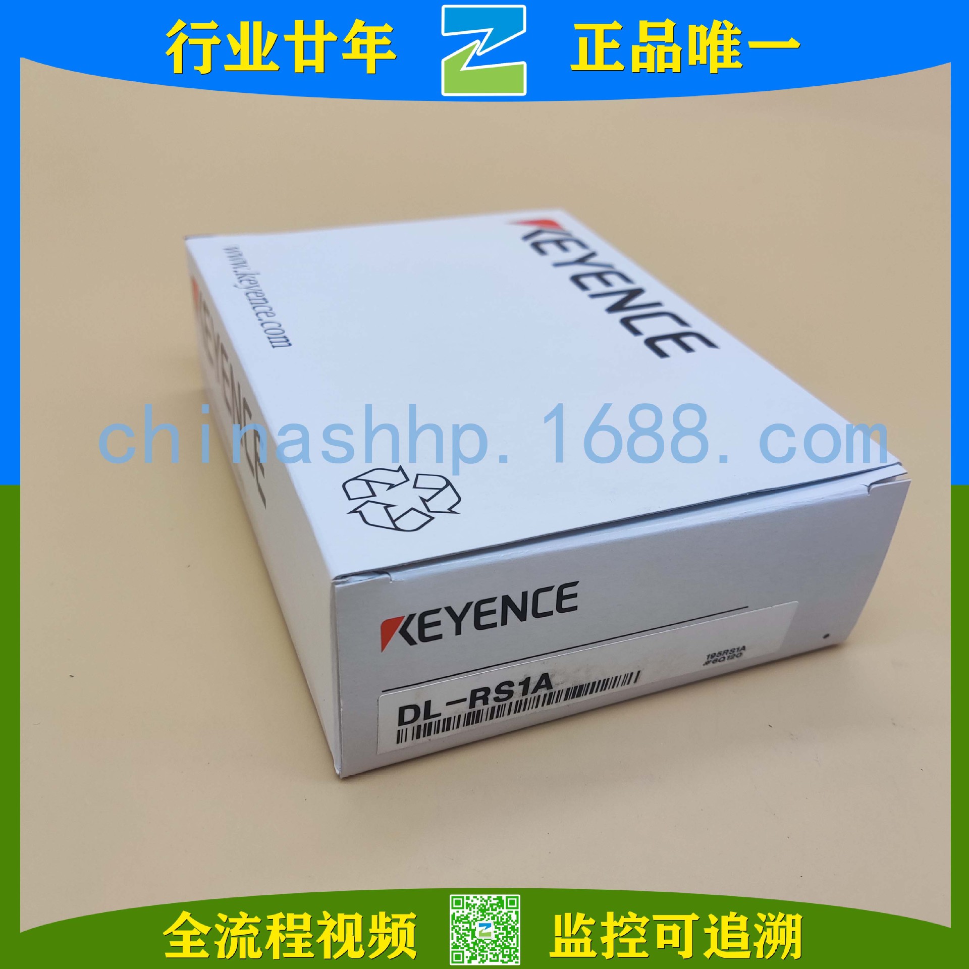 基恩士-通信模块DL-RS1A