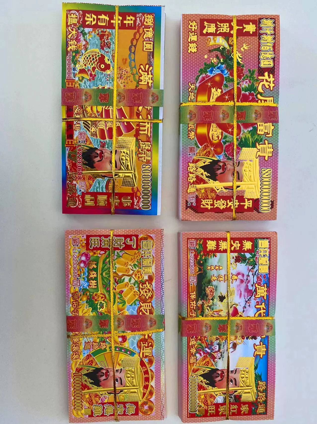 5小扎烫金34开冥币纸钱一件混装138捆殡葬用品