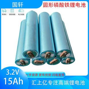 33140��܎�����F�늳�3.2V15Ah����̫���늄�܇�����о