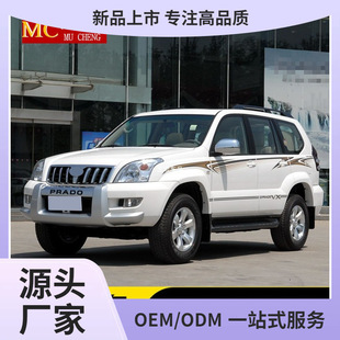 Suitable for 03-09 Toyota bullying front bar Prado old bullying 2700 front and rear bumper 4000 Yuyan