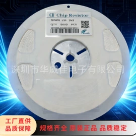 电阻器;电子五金材料