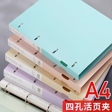 �¿�a4��ҳ�ļ��а칫�����Ծ����ɼ�4�׿��ͼ�D�ʹ�׼���ǻ���