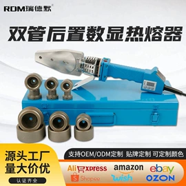 塑焊机;电焊机;焊接材料附件
