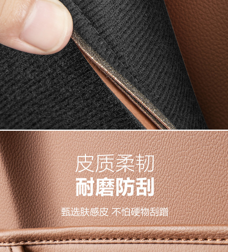 Suitable for Mercedes-Benz E-Class Seat Anti-Kick Pads E300L/E260L Special Original Car Color Backrest Rear Protection Leather Pad