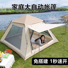 Nuna ライト高級キャノピーテント二層防水オックスフォード布屋外キャノピー無料構築全自動日焼け止め防水テント