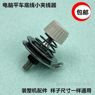 ��Xƽ܇�׾�С�A�������I늄�ƽ�p�C�C�^�ɾo�^�����b�p�x�C���