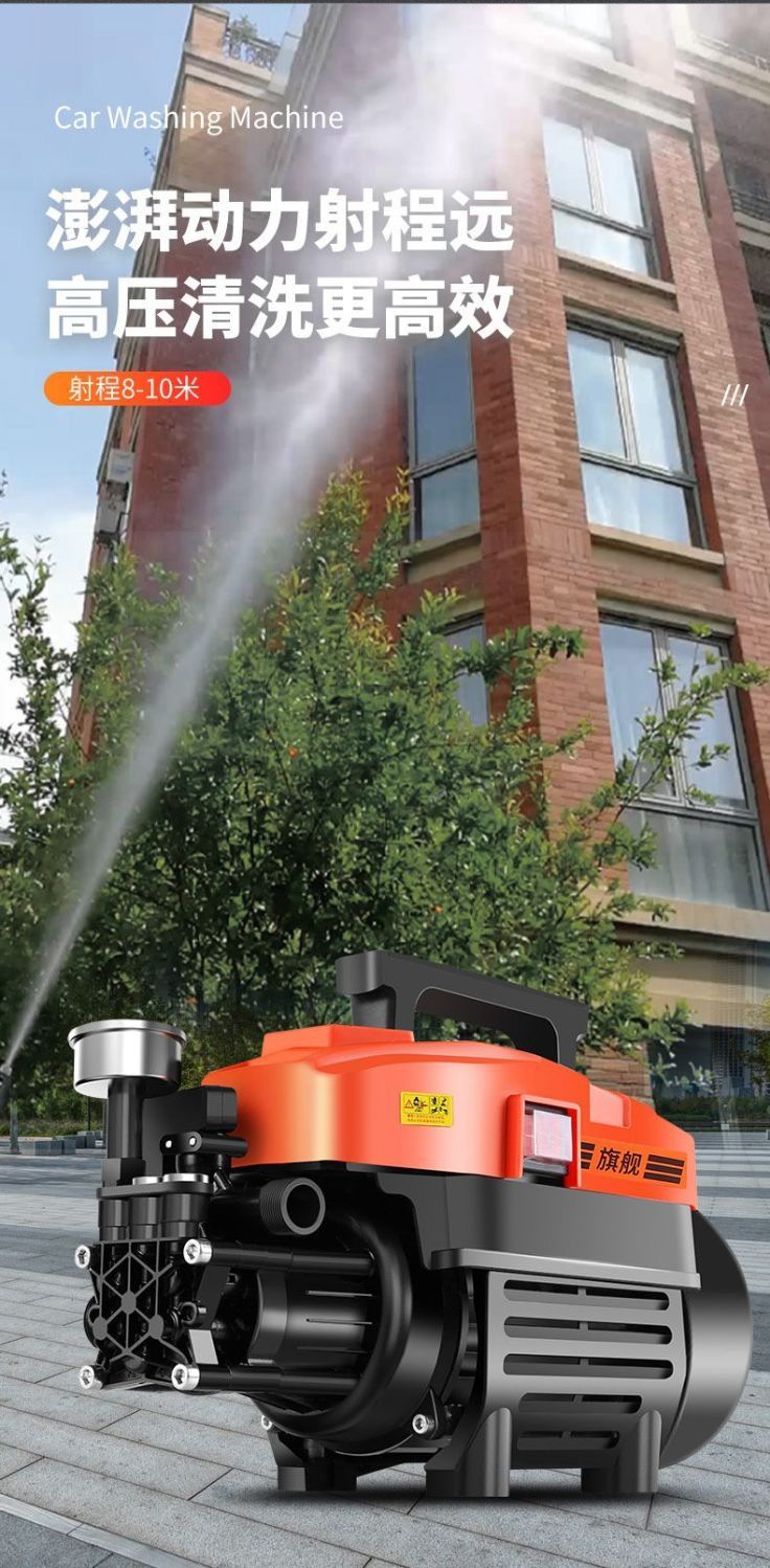 High-Power Car Washing Machine Portable High-Pressure Car Washing Machine Household 220V Fully Automatic Washing Machine Car Washing Machine Car Washing Pump