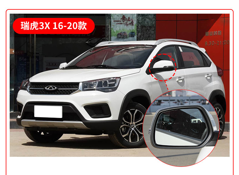 Suitable for Chery Tiggo 33X Rearview Mirror Lens with Heated Lens Accessories Tiggo 3X Rearview Mirror Assembly