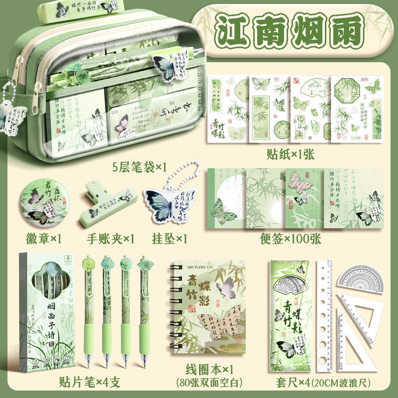 古风笔袋高颜值大容量女生新款文具盒多功能小初中生专用笔袋批发|undefined