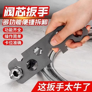 Nine-In-One Stainless Steel Wrench for Repairing Faucets, Removing Washbasin Faucets, and Removing Faucet Spouts