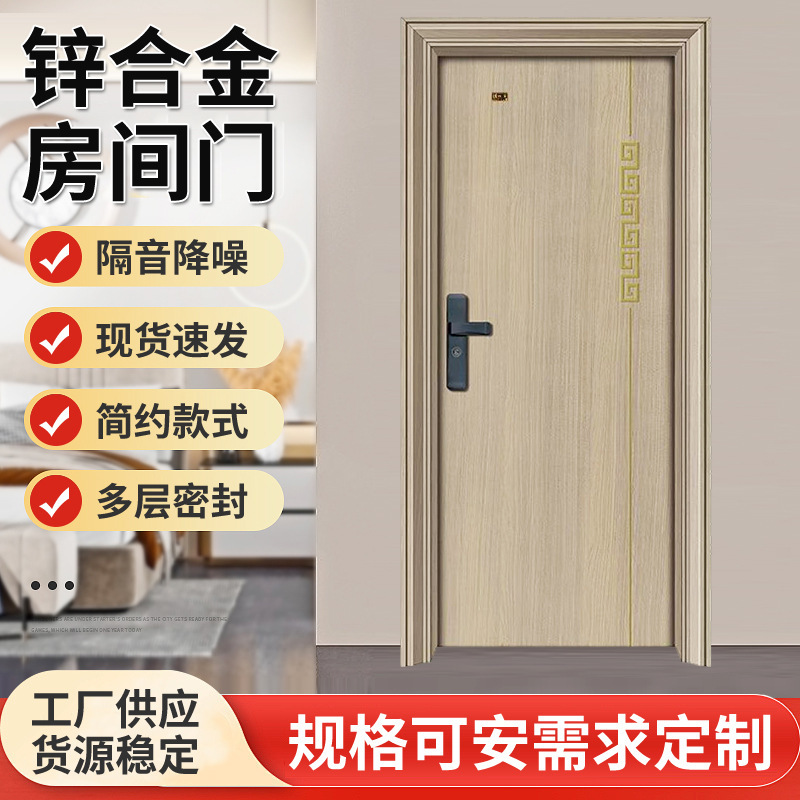 901-2 Painted Zinc Alloy Door, Cherry Wood Entrance Door, Curved Entrance Door, Interior Flat Door, Swing Door, Bedroom Door