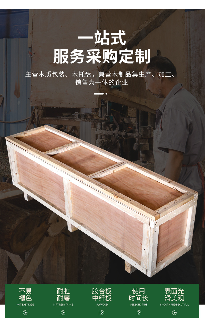 厂家直供包装木箱免熏蒸框架实木箱 重型机械设备物流打包卡板箱-阿里巴巴