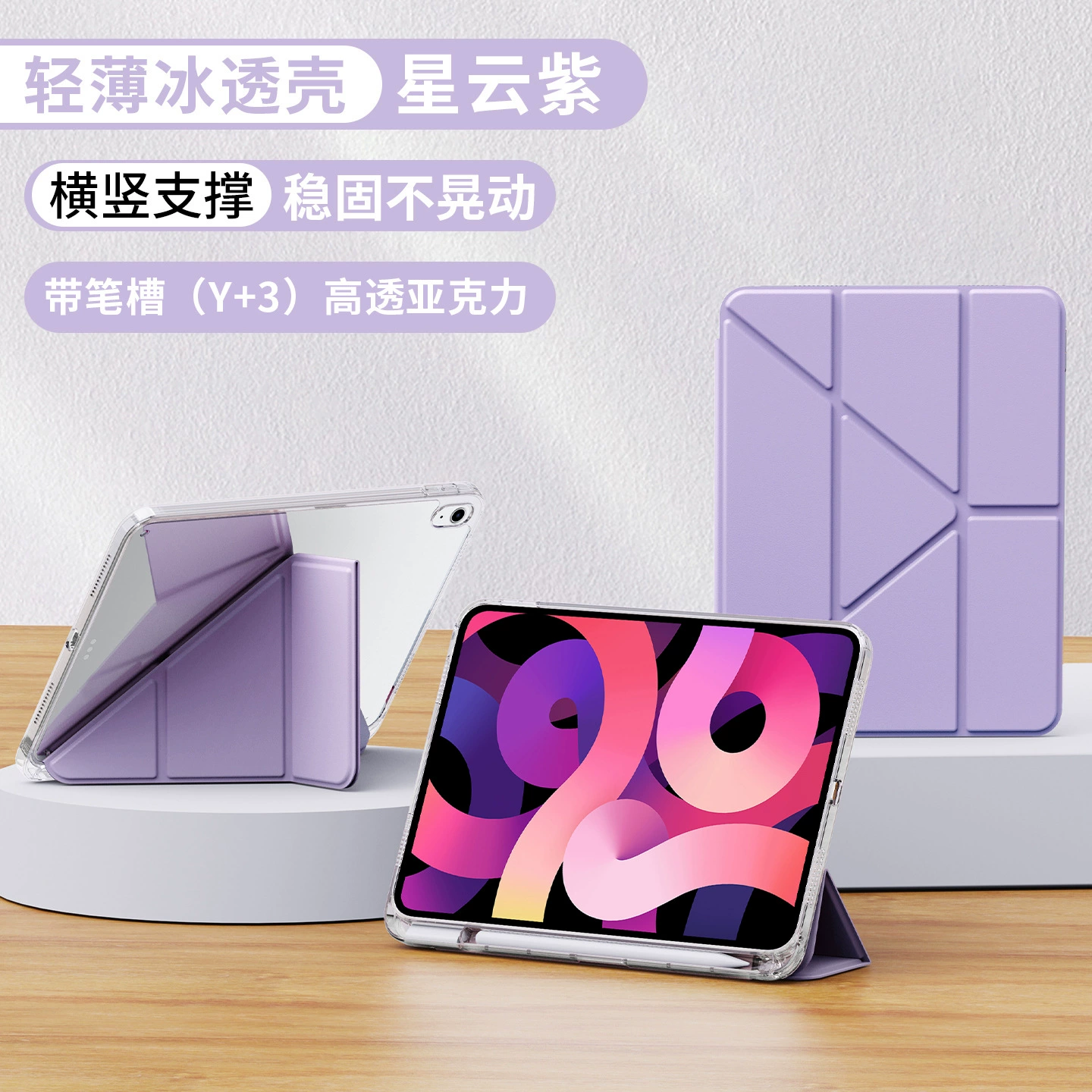 Чехол для iPad 11, новый iPad Air 7, комплект Pro 13 дюймов с отделением под стилус, склад Y, 998 поколения, акрил A16