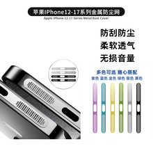 �m���O��16���m�Niphone17promax Ͳ��늿ڽ��ٷ��m�W15proһ�w