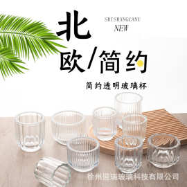 新款小号香薰蜡烛杯玻璃杯空杯DIY手作香氛烛台摆件透明蜡烛容器
