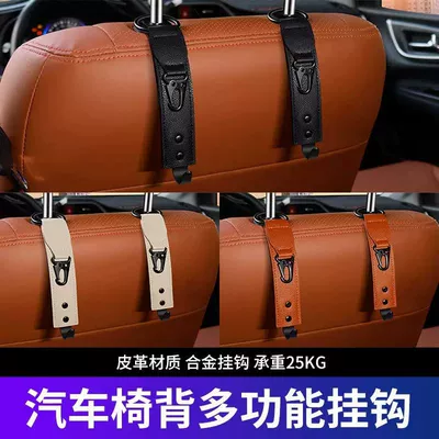 storage hook car interior: Car hanging