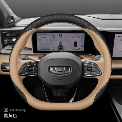 Suitable for Geely Emgrand S Steering wheel cover - geely-d-type-black-and-yellow-ultra-thin-model-default