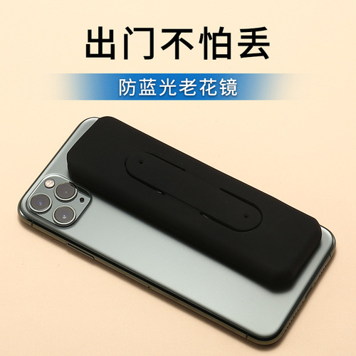 Anti-blue light reading glasses for near and far use street stall wholesale portable card storage same style old light reading glasses