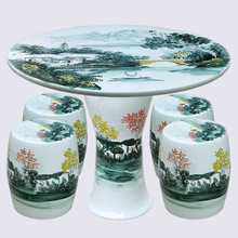手绘山水 圆桌凳 陶瓷桌子瓷凳子户外庭院阳台小茶几花园桌椅套装