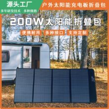 SFZD200w̫����ۯB���ۯB������̫��ܹ����ξ���ˮDC USB