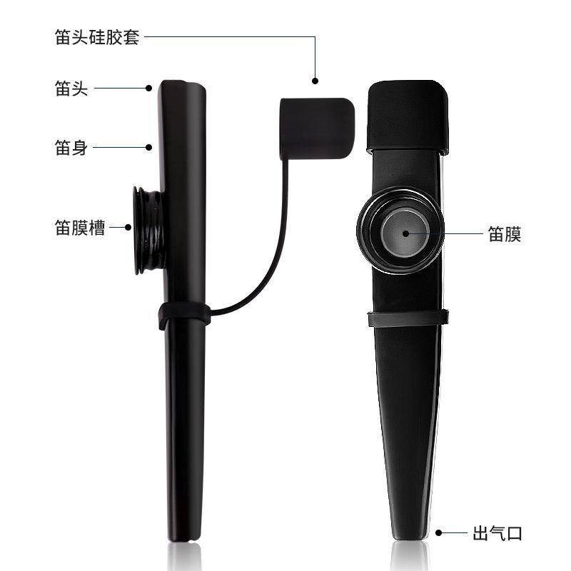 #@不用学就会的乐器金属卡祖笛专业乐器初学者卡组笛小巧便携式乐
