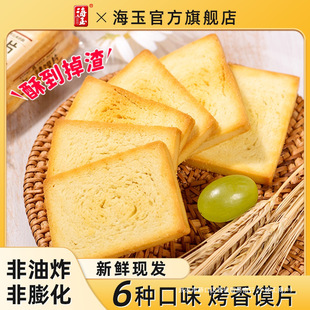 �����xƬ�1kg���俾�xƬ��ʽ�z�^Ƭ���e��ʳС����ʳ���ʳƷ